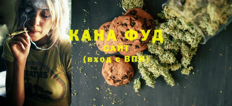 shop как зайти  omg маркетплейс  Яровое  Canna-Cookies марихуана 