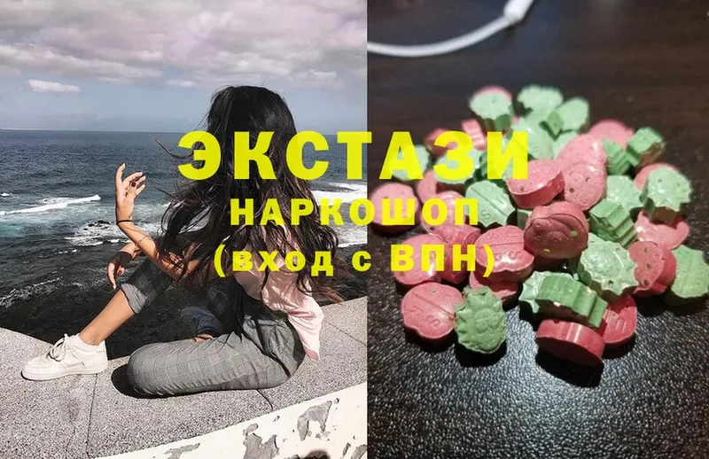 Ecstasy 250 мг  Яровое 